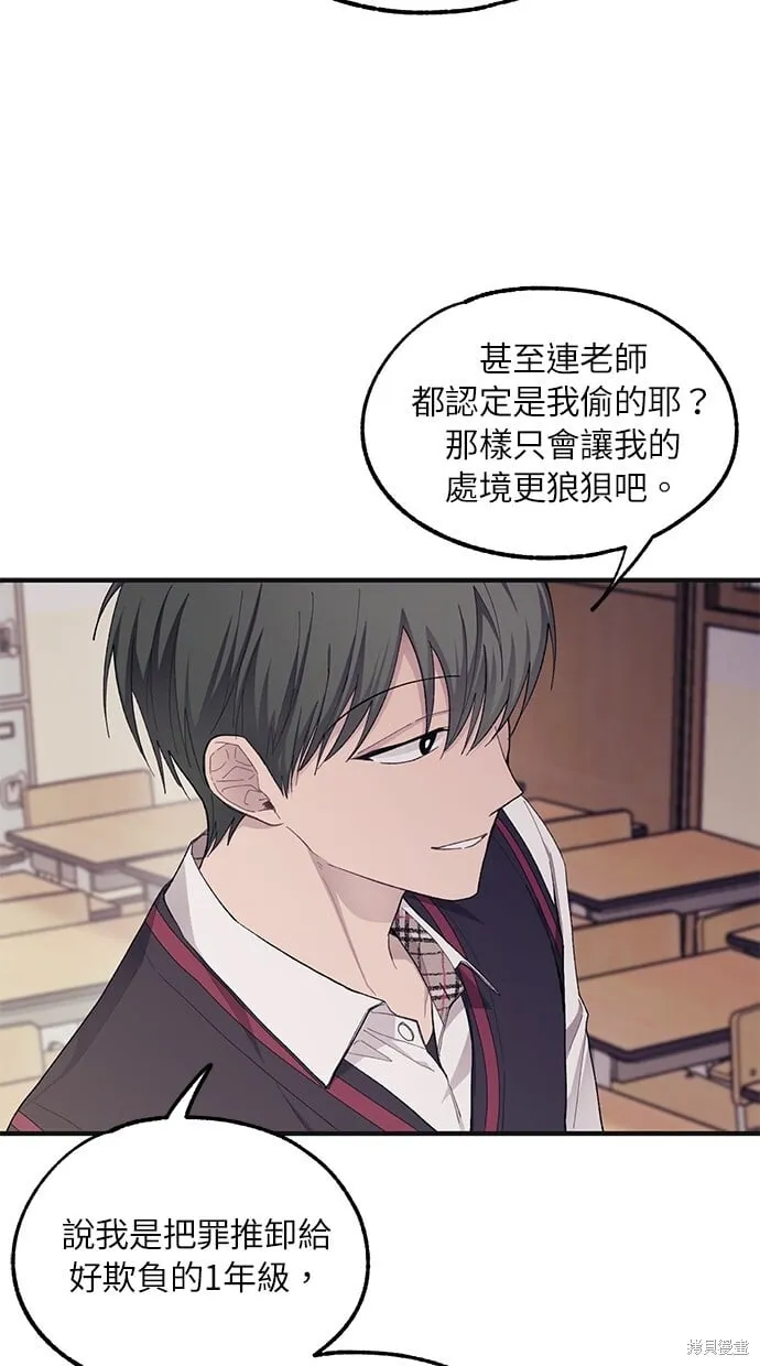 第68话 第53页