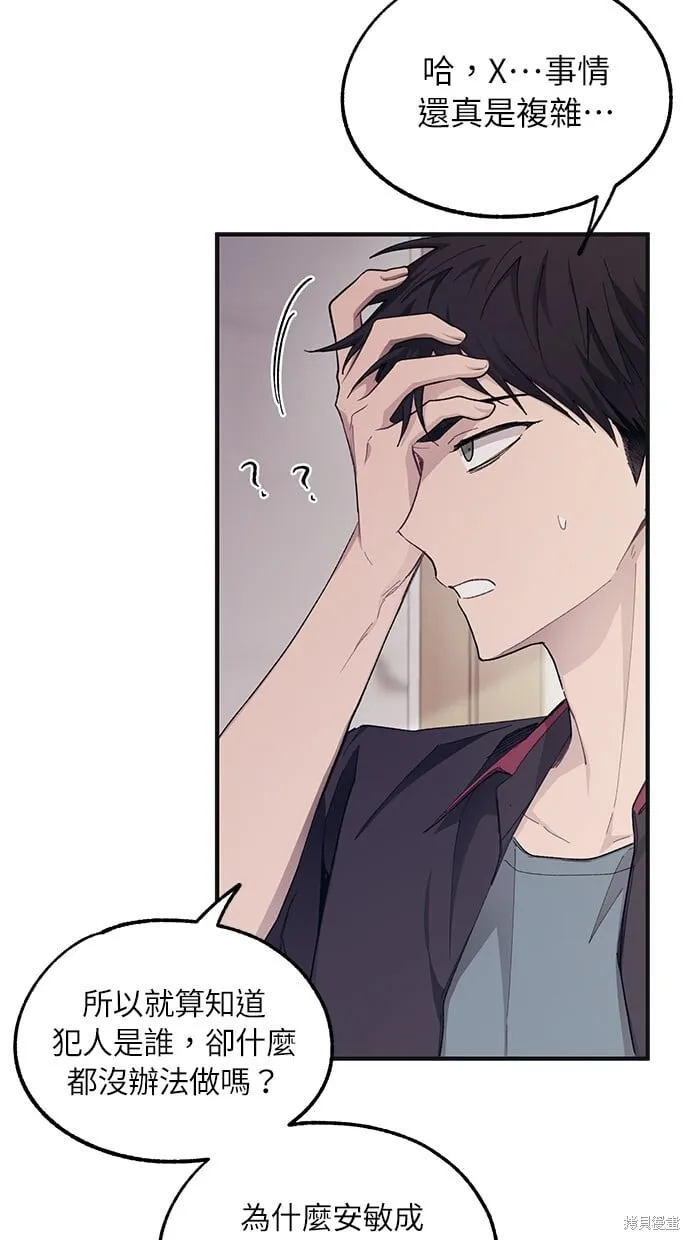 第68话 第55页