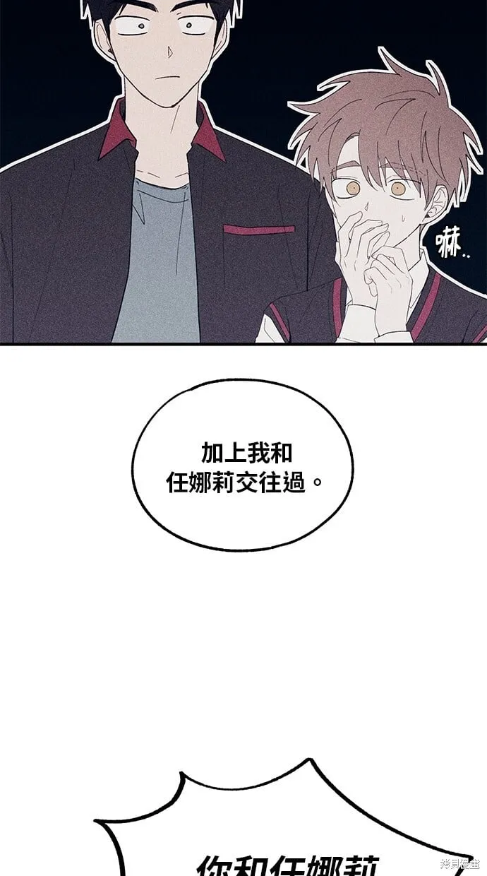 第68话 第58页