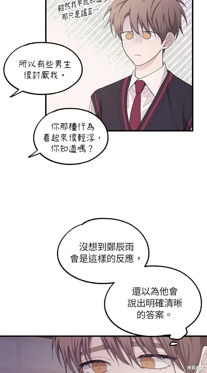 第68话 第62页