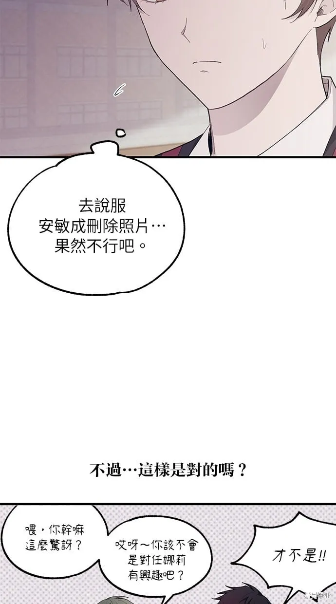 第68话 第63页
