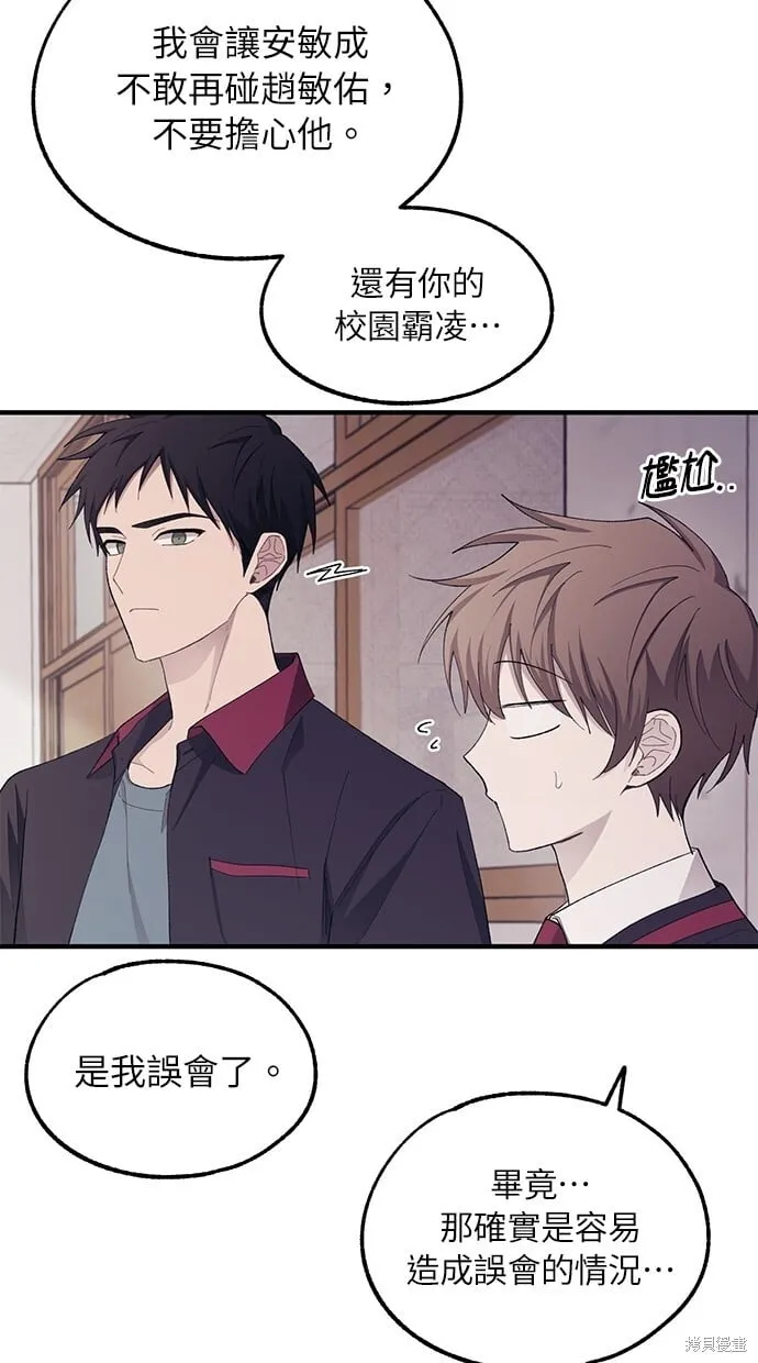 第68话 第68页