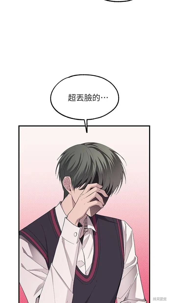 第68话 第69页