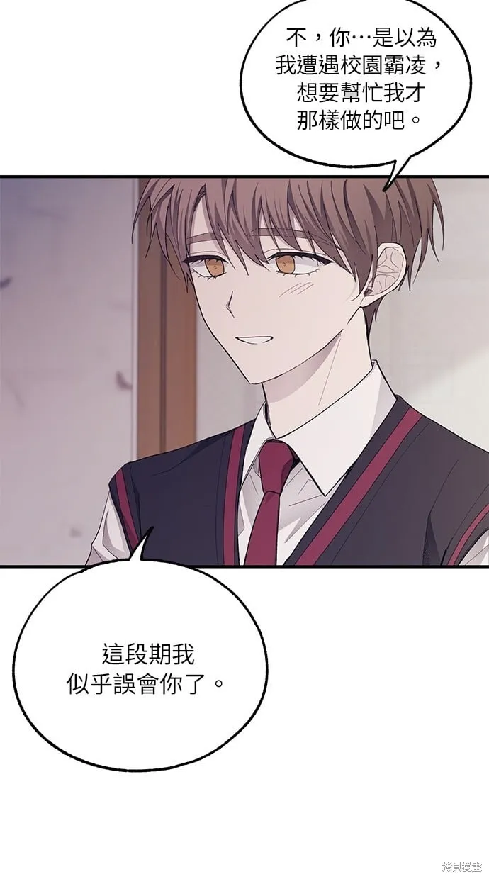 第68话 第72页