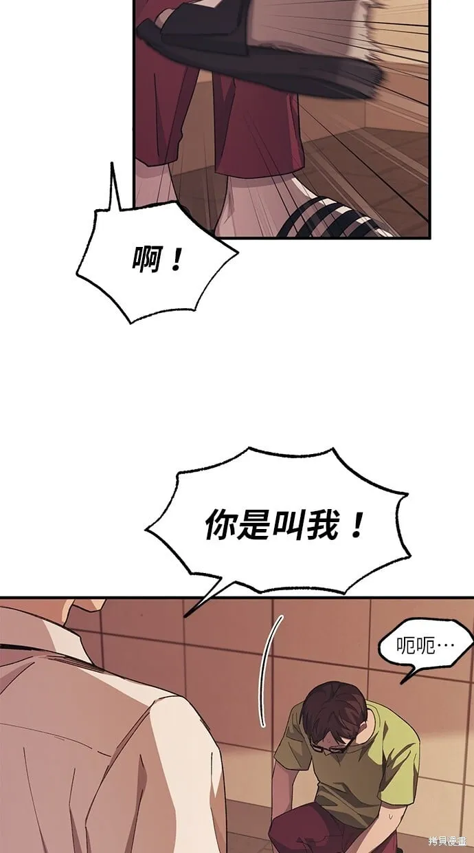 第70话 第4页