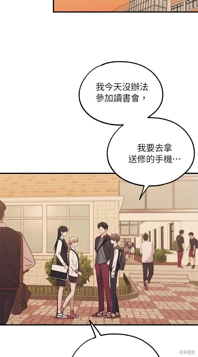 第70话 第14页