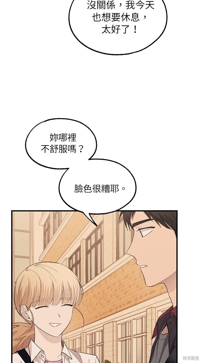第70话 第15页