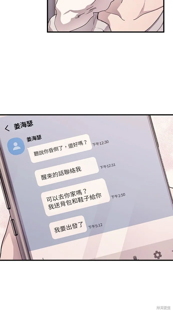 第70话 第25页