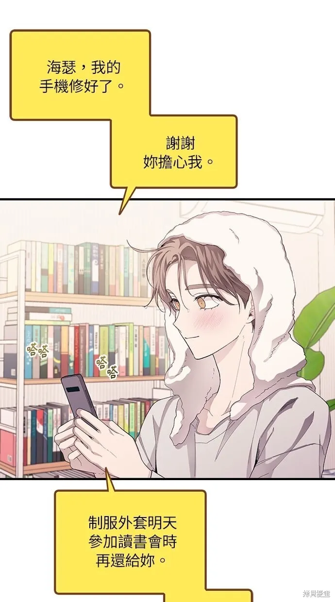 第70话 第26页