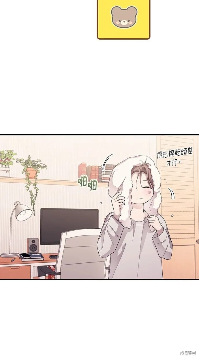 第70话 第27页