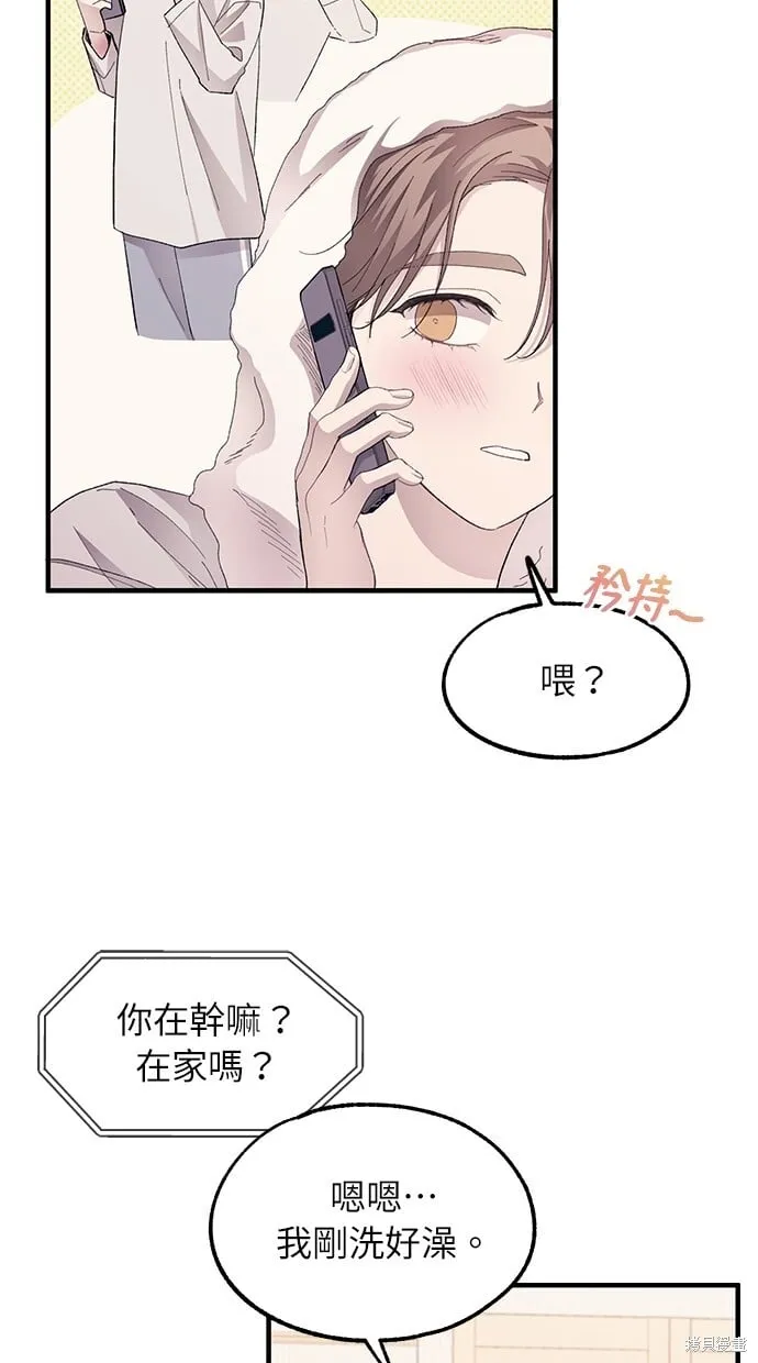 第70话 第29页