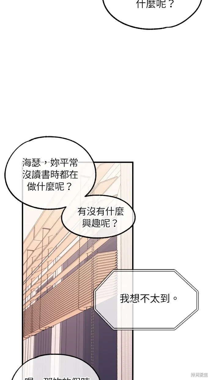 第70话 第32页