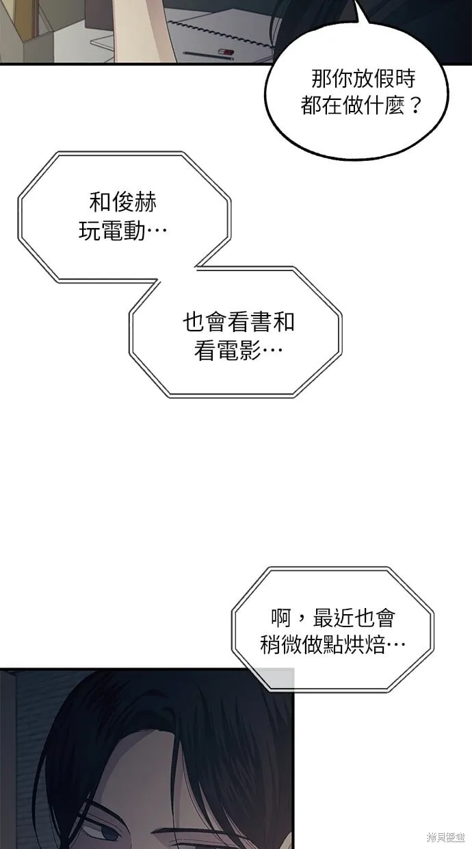 第70话 第34页