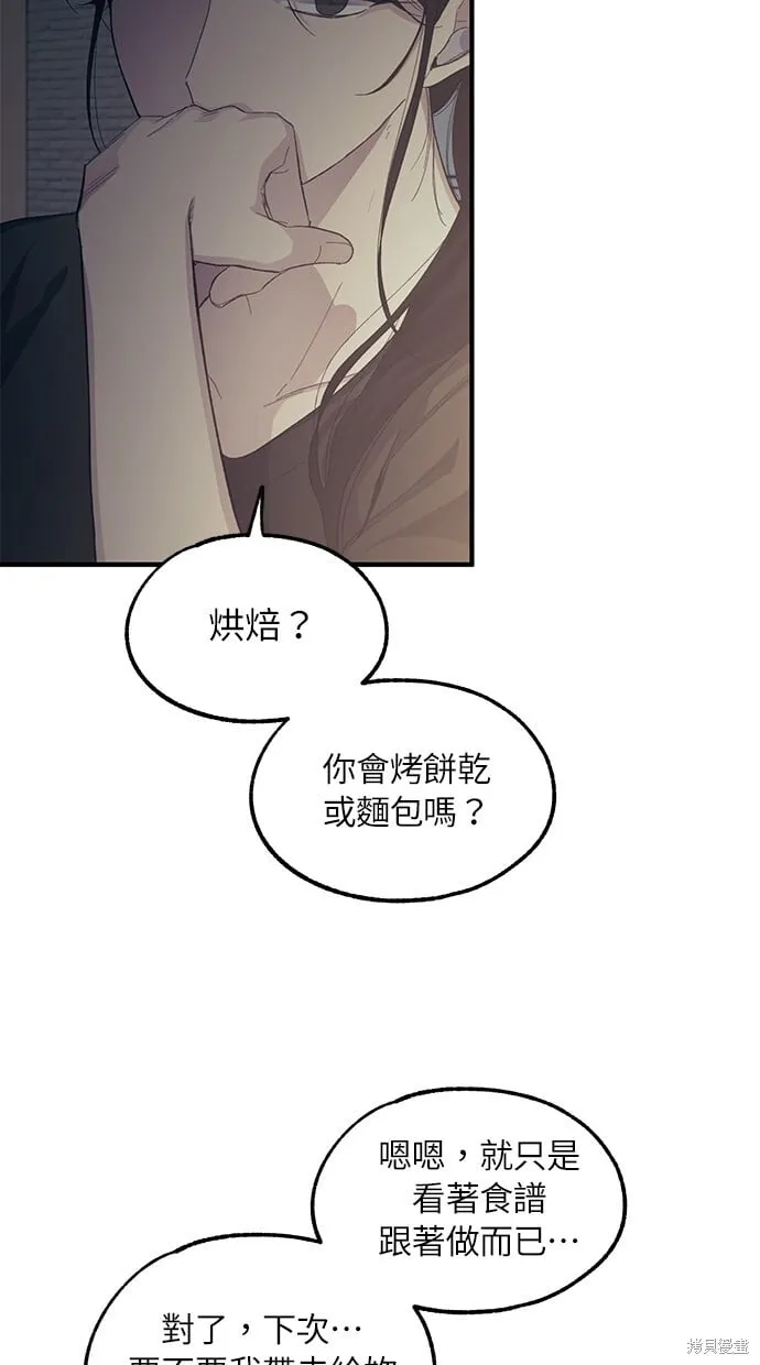 第70话 第35页