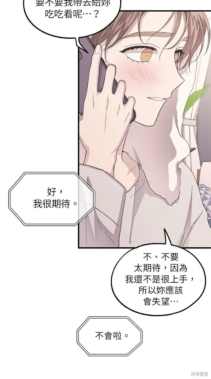 第70话 第36页