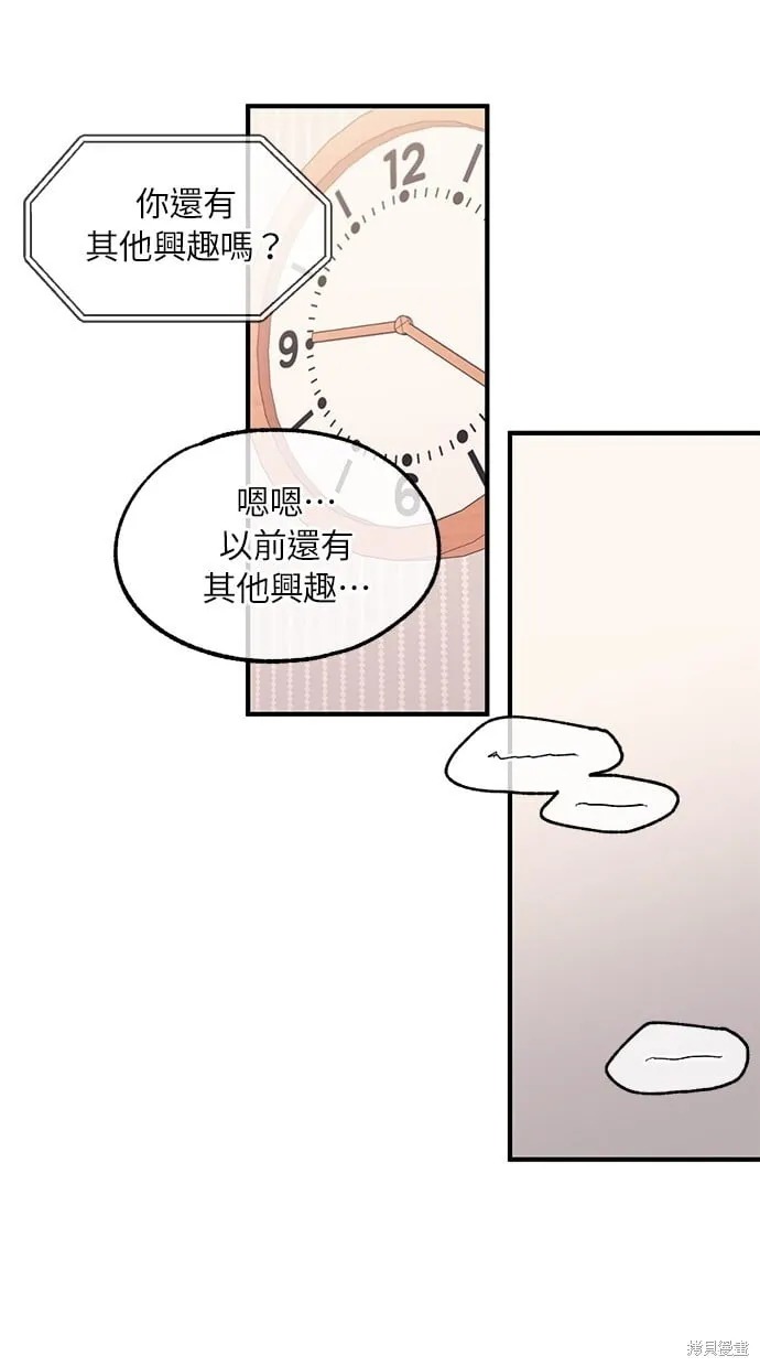 第70话 第37页