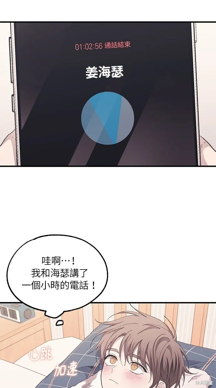 第70话 第38页