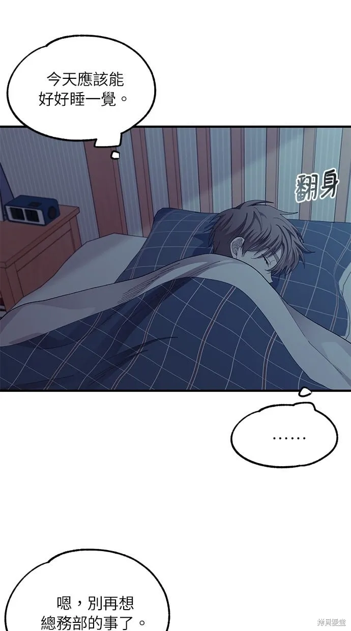 第70话 第41页