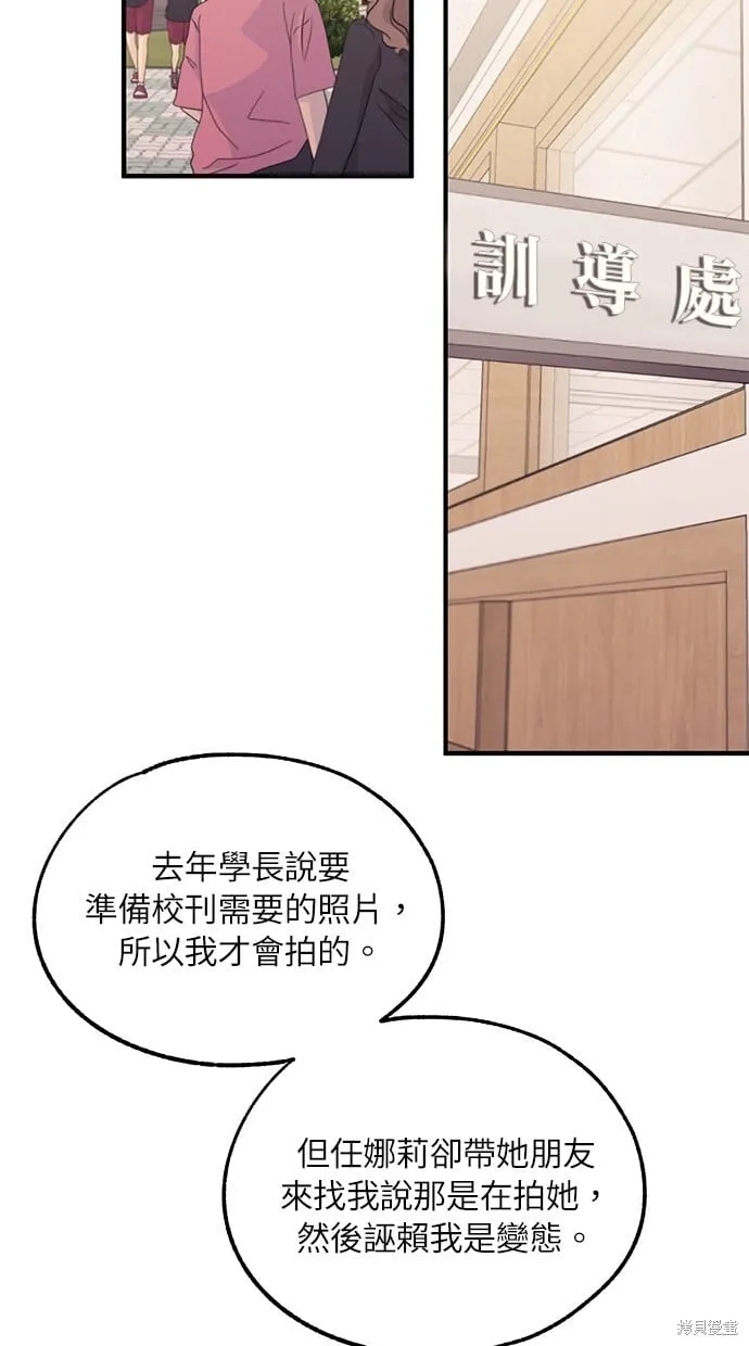 第70话 第56页