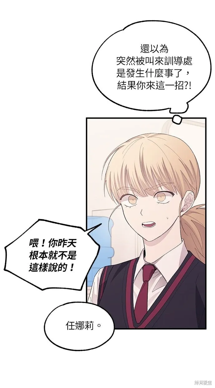 第70话 第58页