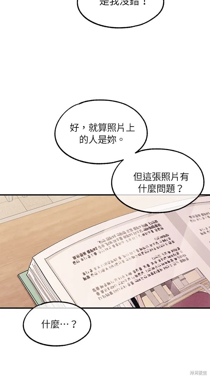 第70话 第60页