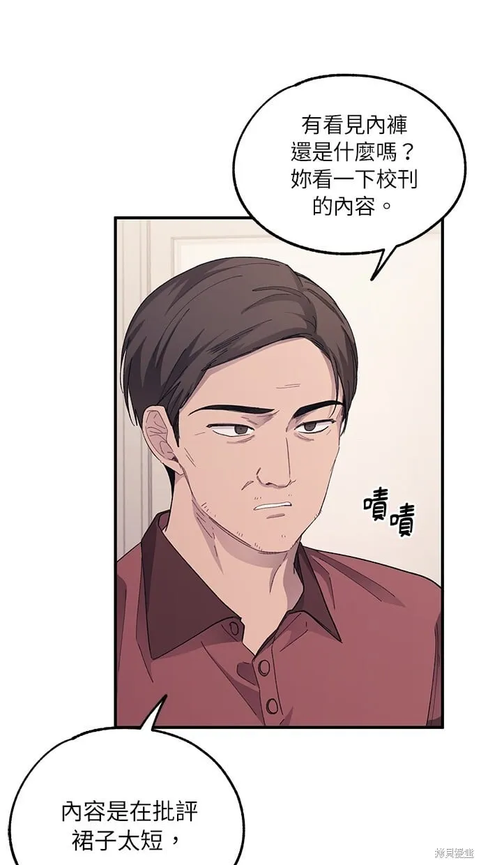 第70话 第61页