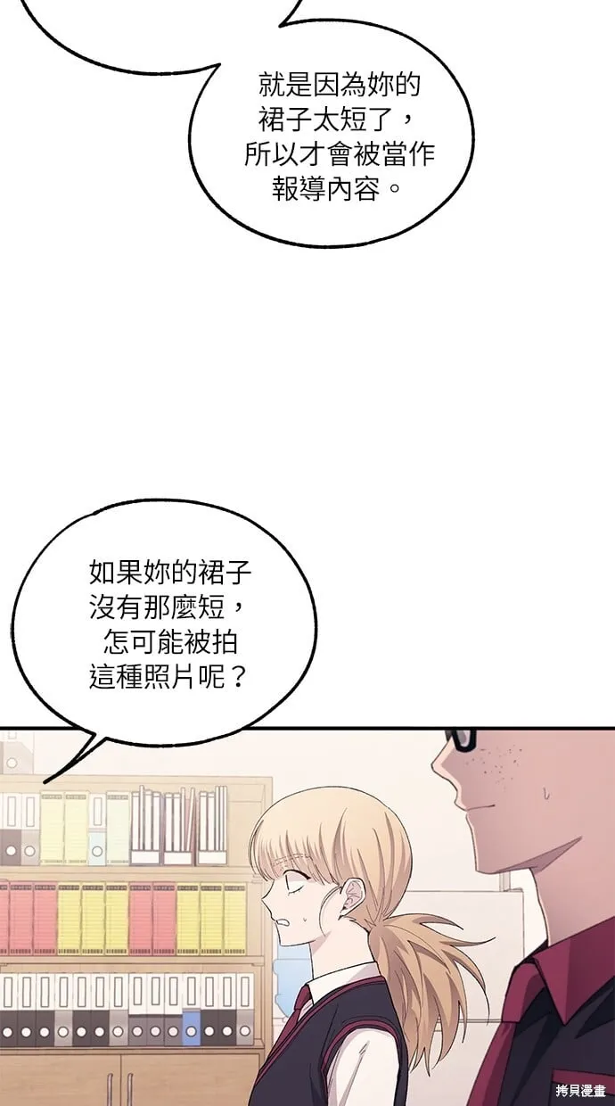 第70话 第62页