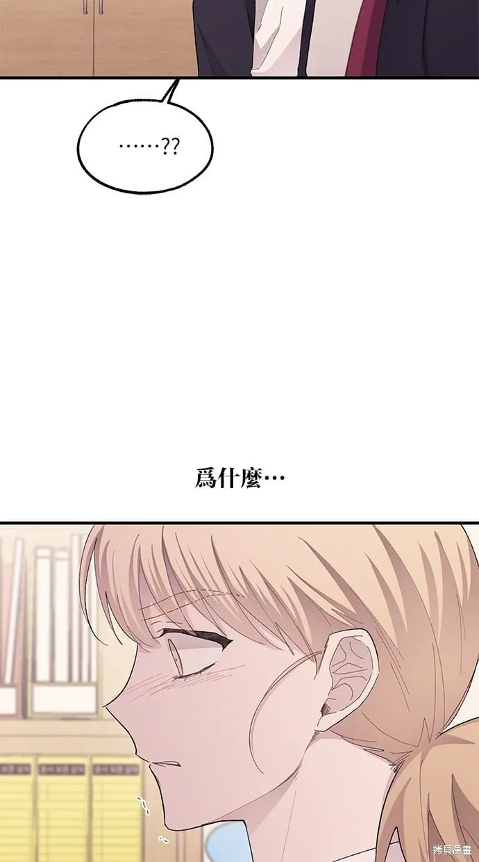 第70话 第63页