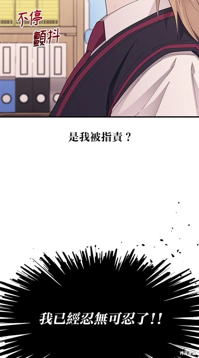 第70话 第64页
