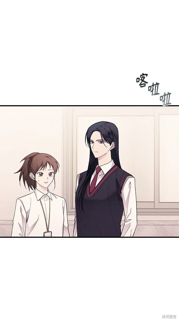 第71话 第1页
