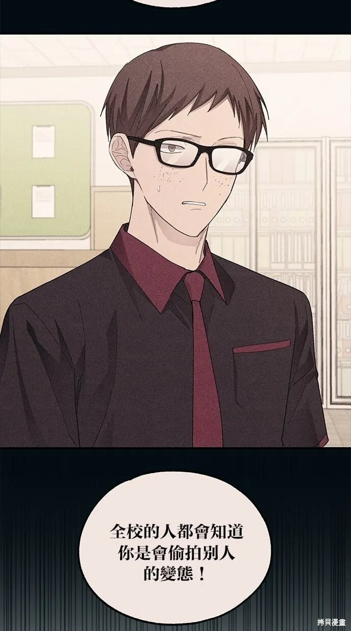 第71话 第9页