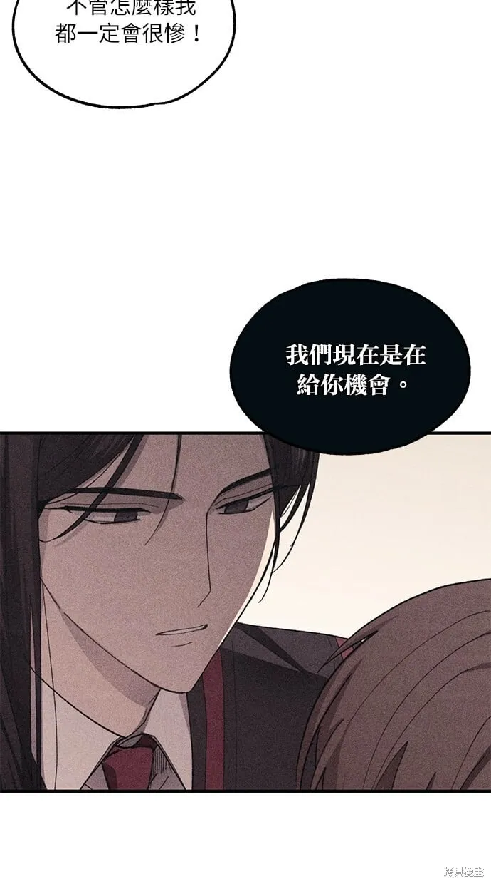 第71话 第14页