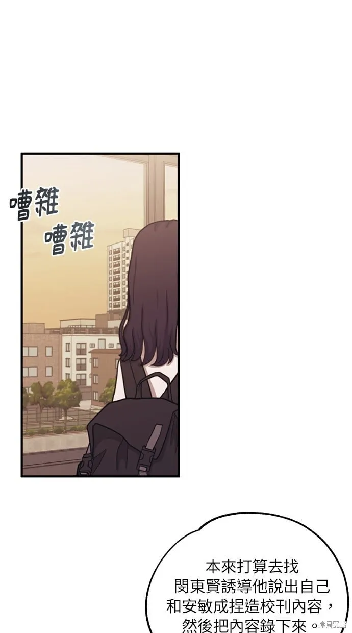 第71话 第16页
