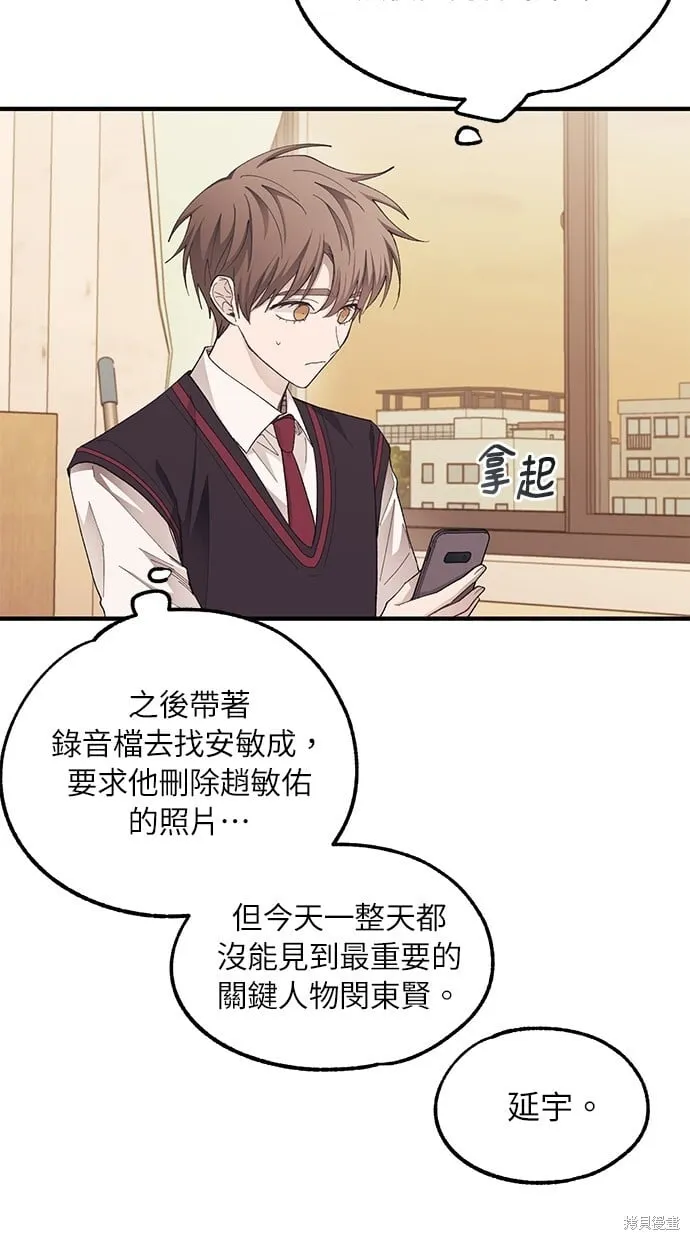第71话 第17页