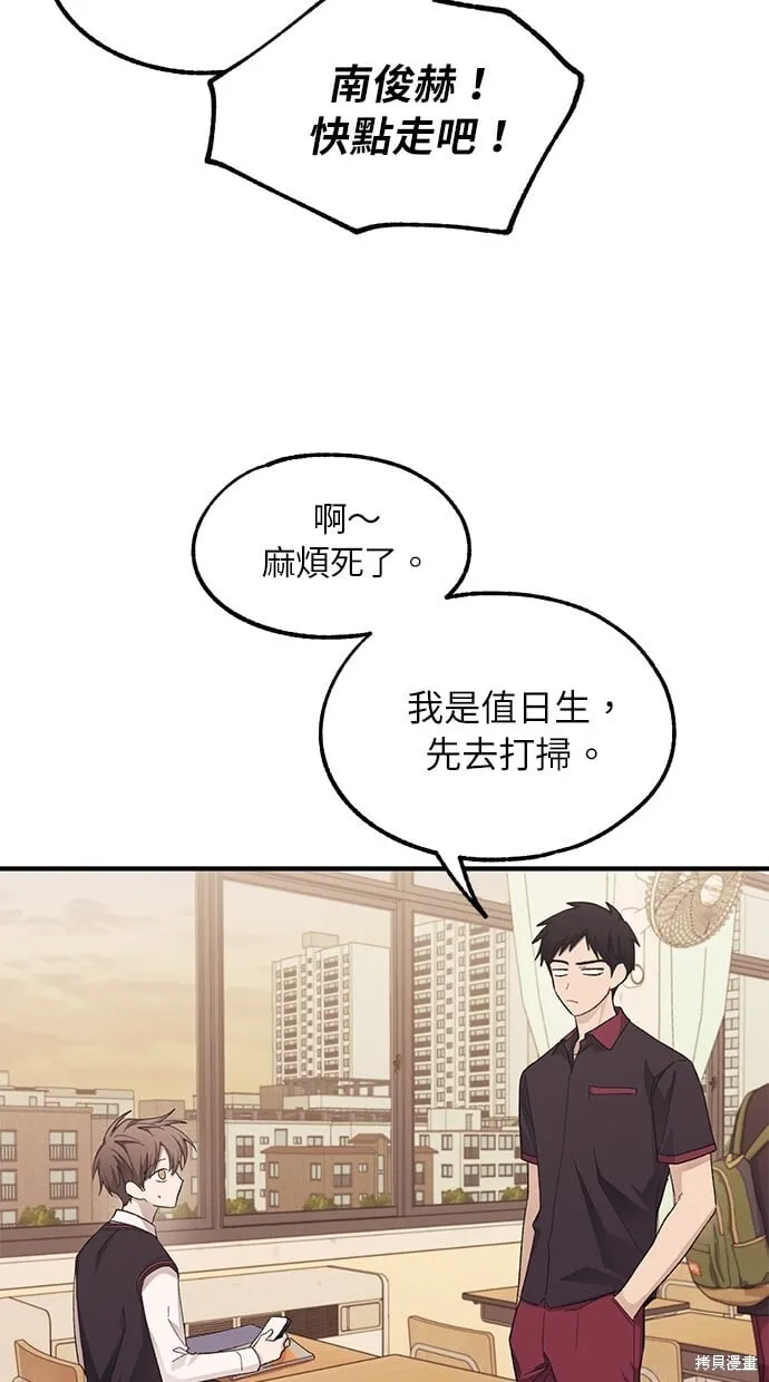 第71话 第19页
