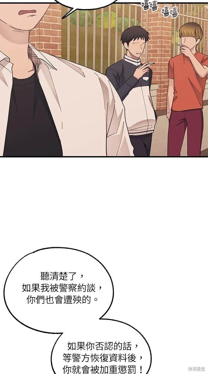 第71话 第23页