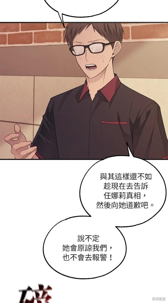 第71话 第24页