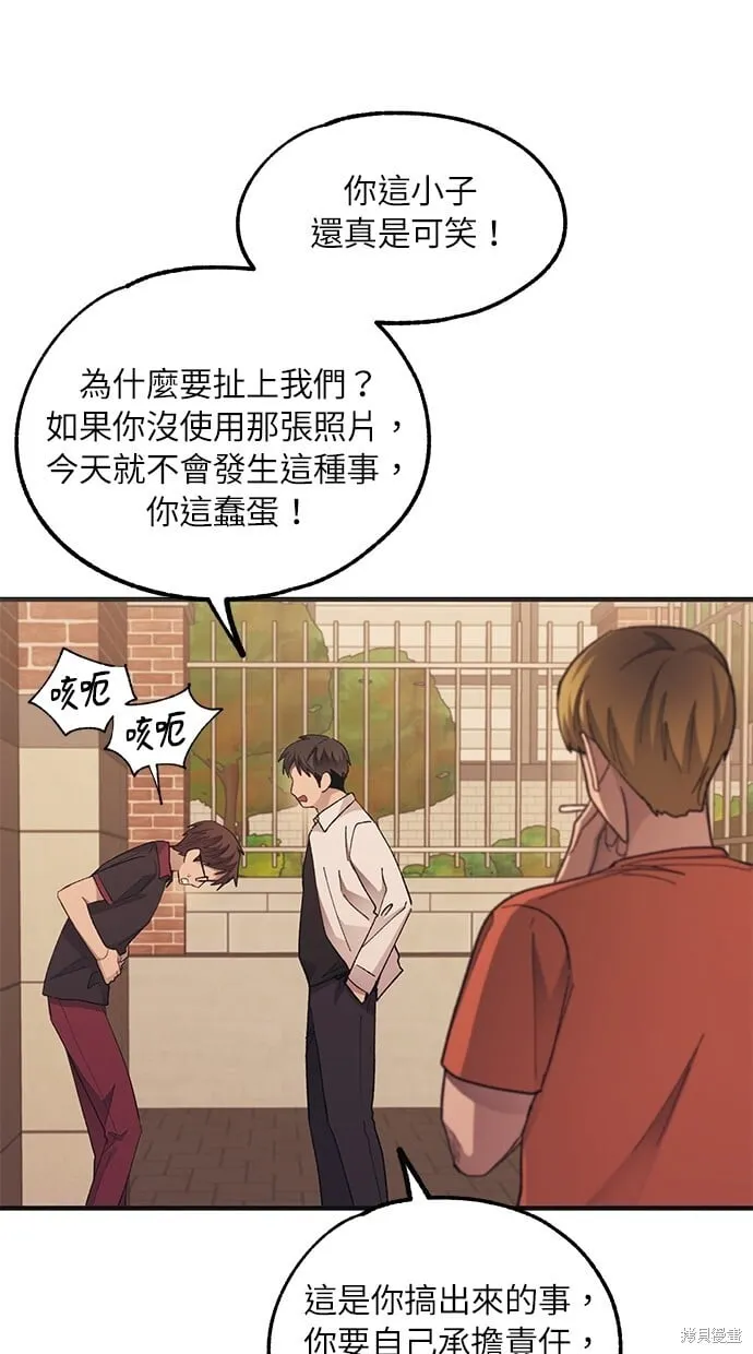 第71话 第26页