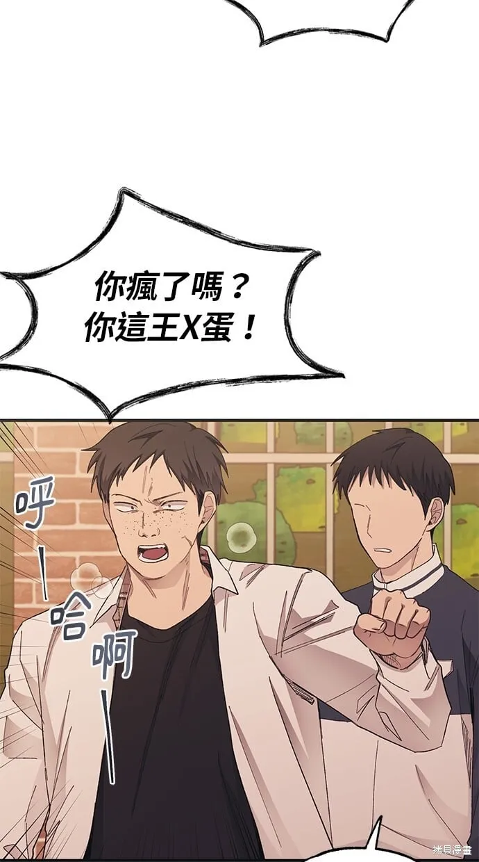 第71话 第29页