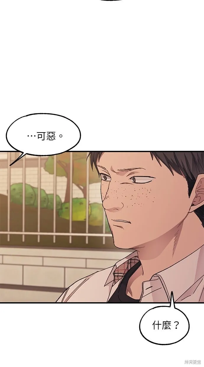 第71话 第34页