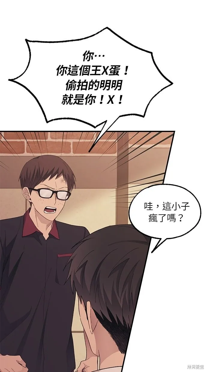 第71话 第35页