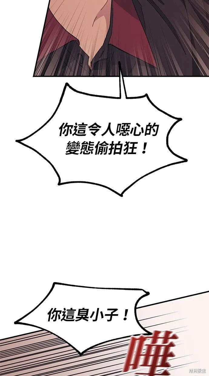 第71话 第37页