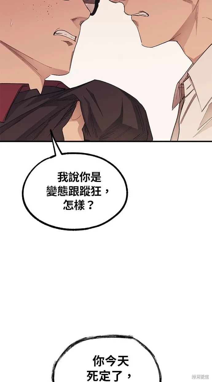 第71话 第39页