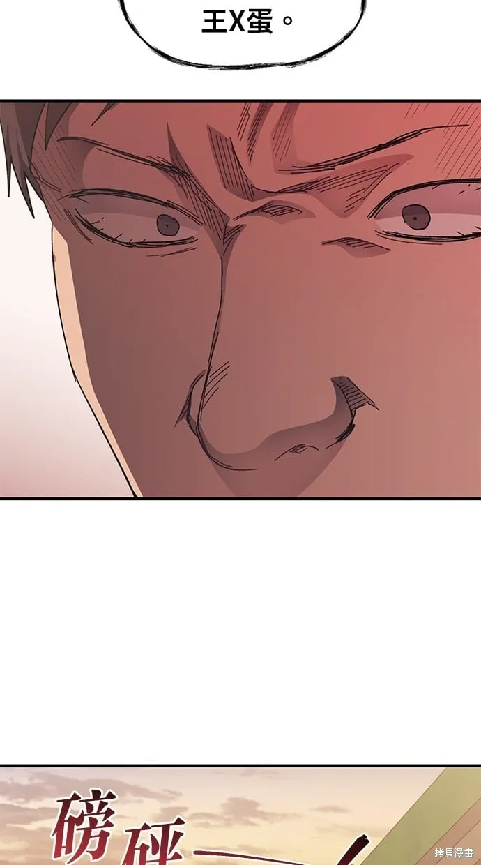 第71话 第40页