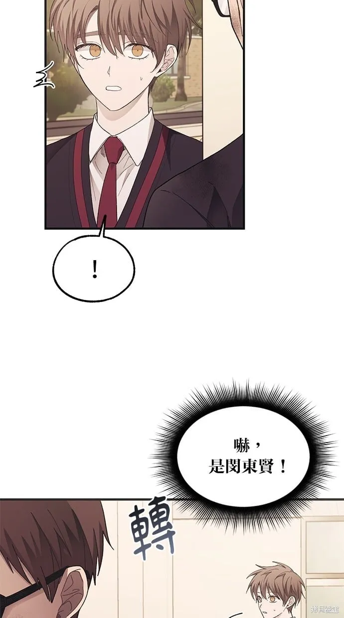 第71话 第47页