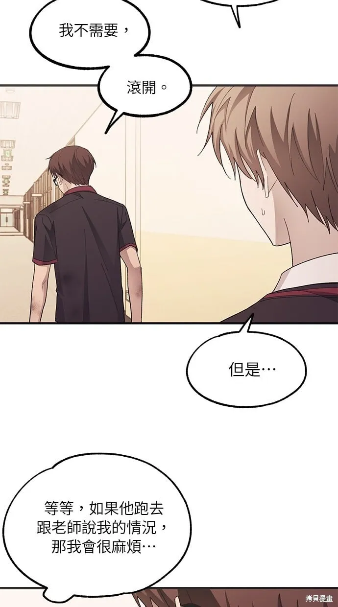 第71话 第49页