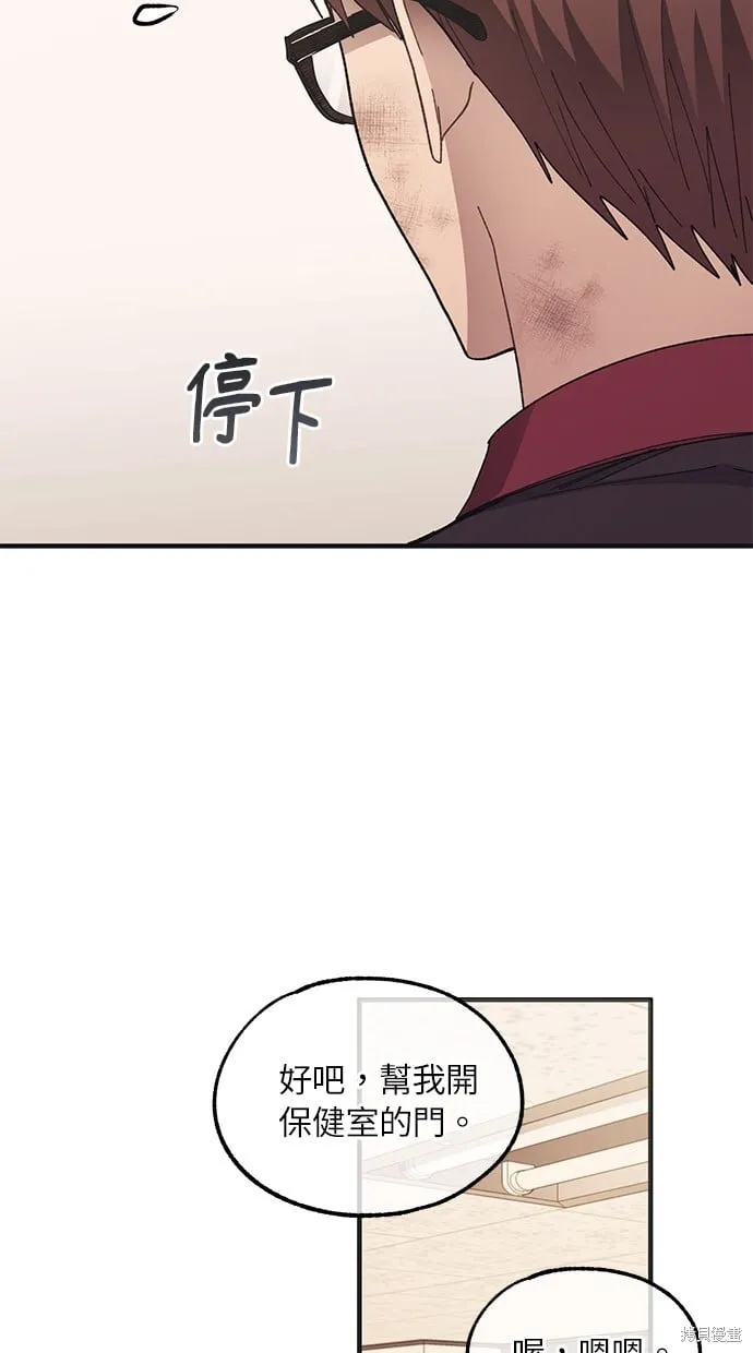 第71话 第50页