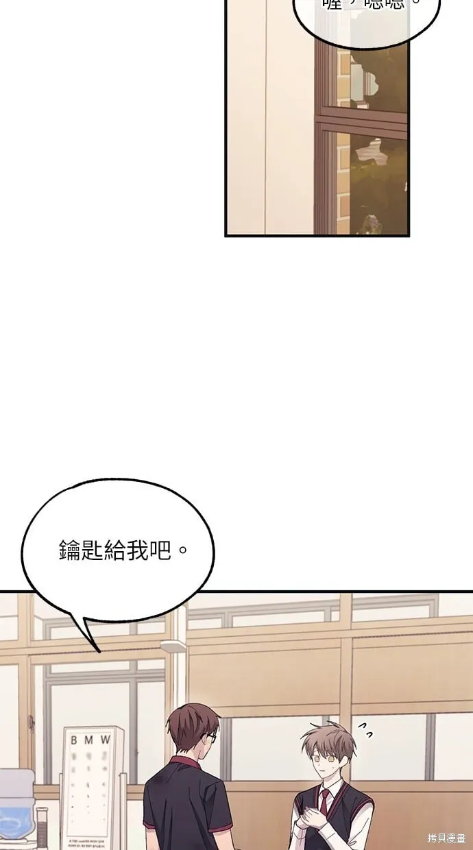 第71话 第51页