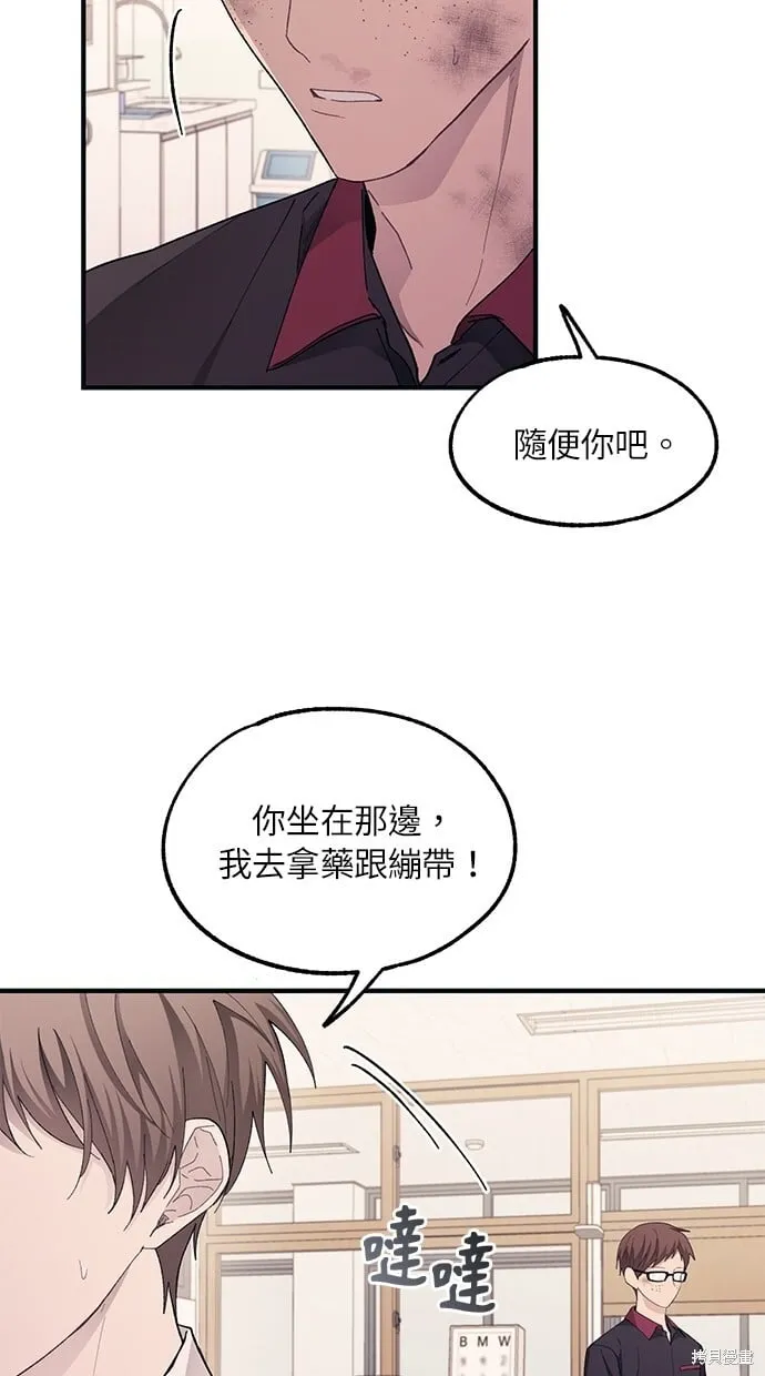 第71话 第53页