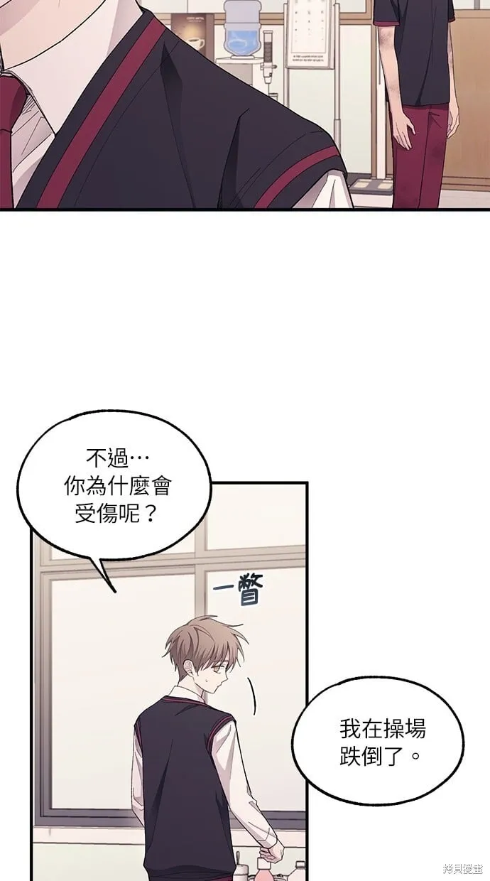 第71话 第54页